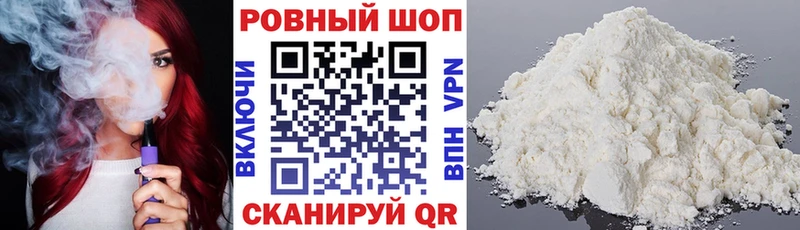 Купить закладку Галлюциногенные грибы Амфетамин ГАШИШ Каннабис Меф мяу мяу A PVP Cocaine Ладушкин