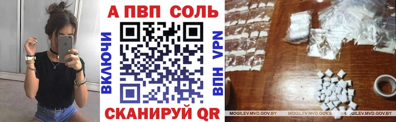 Alpha PVP СК Ладушкин