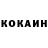 Кетамин VHQ Dris Wilin