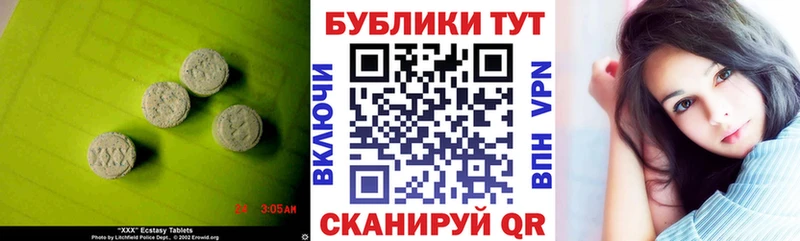 Купить закладки  Ладушкин  Ecstasy XTC 