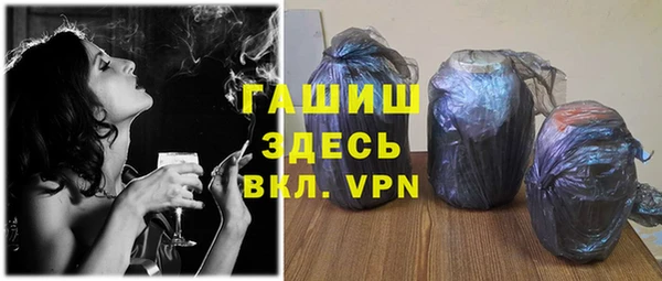 бутират Балабаново