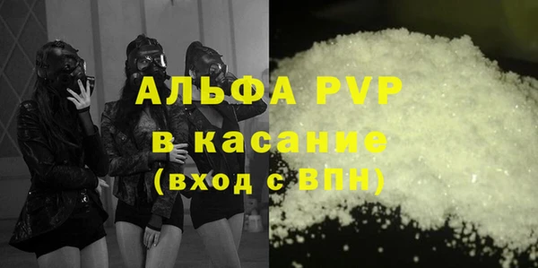 бутират Балабаново