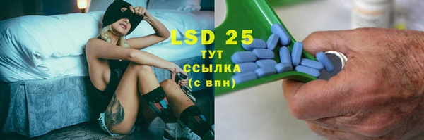 бутират Балабаново