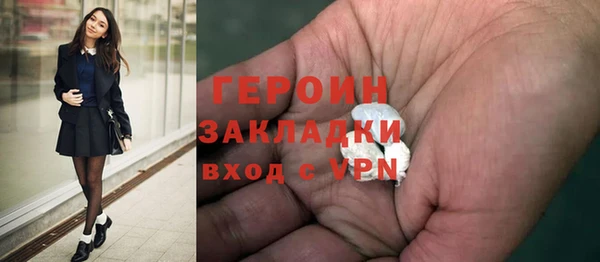 бутират Балабаново
