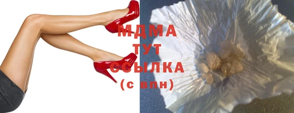 MDMA Баксан