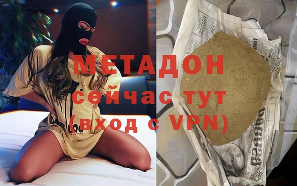 бутират Балабаново