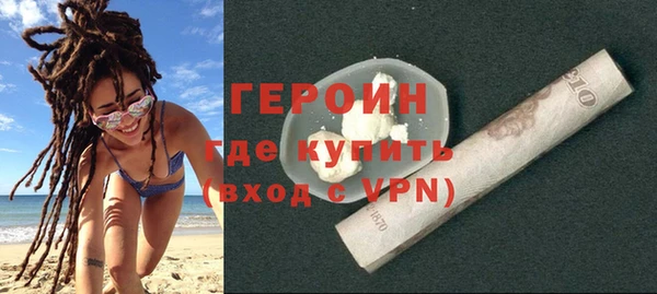 бутират Балабаново