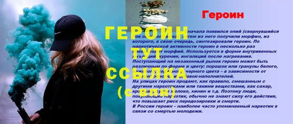 бутират Балабаново