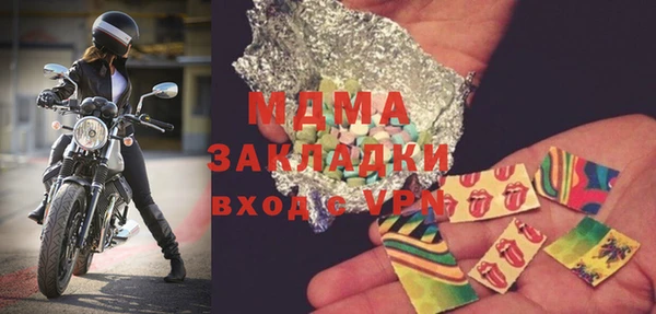 mdpv Армянск