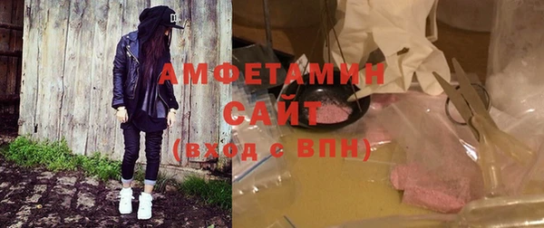 MDMA Баксан