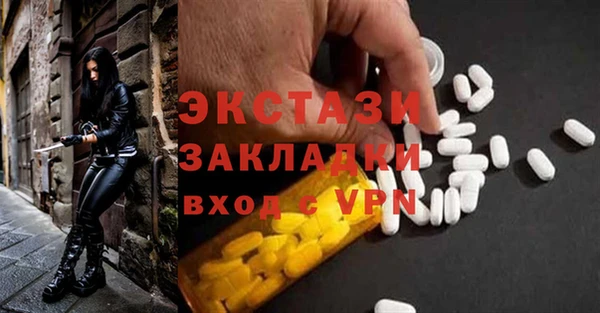MDMA Баксан