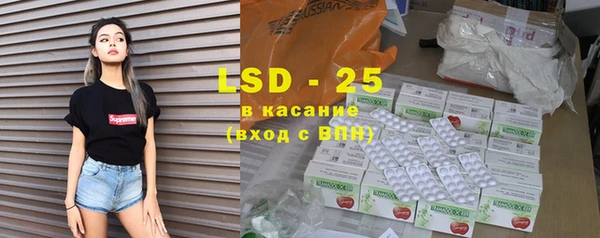 бутират Балабаново