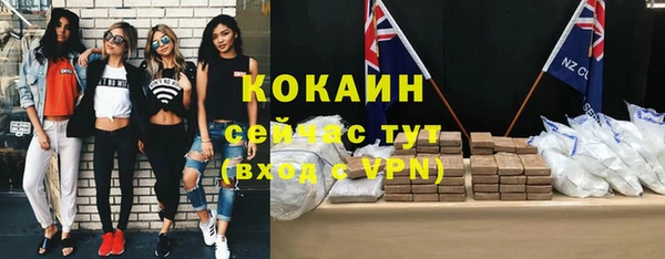 бутират Балабаново