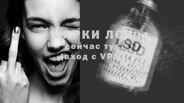 бутират Балабаново