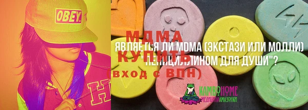 MDMA Баксан