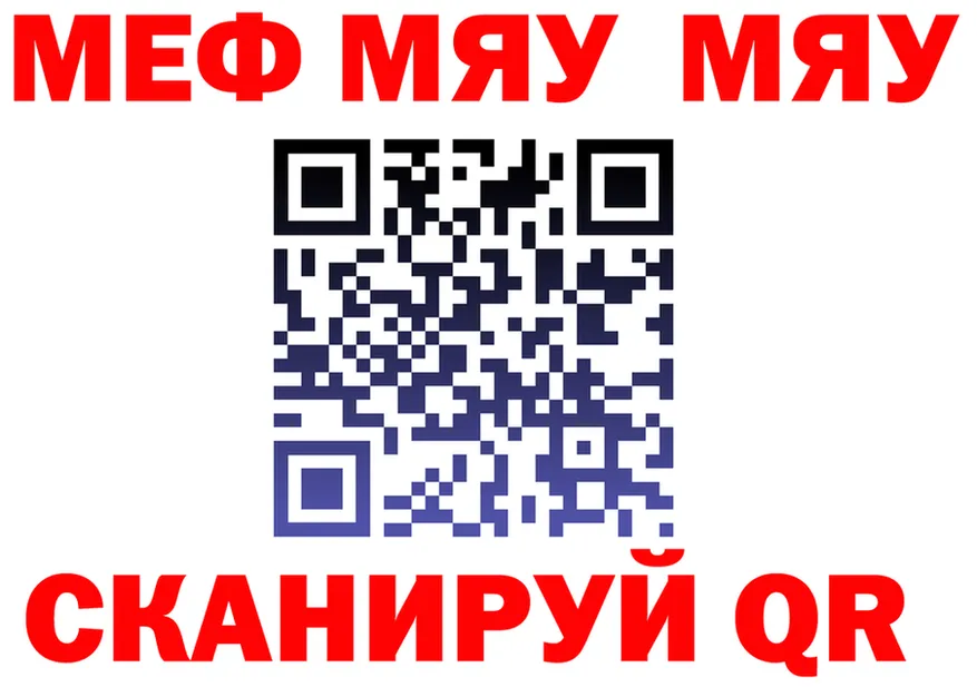 ГАШ Изолятор маркетплейс shop hydra Ладушкин