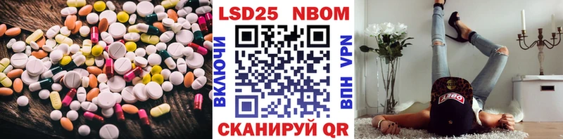 Лсд 25 экстази кислота  Купить где  Ладушкин 