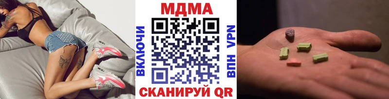 MDMA crystal  Купить где  Ладушкин 