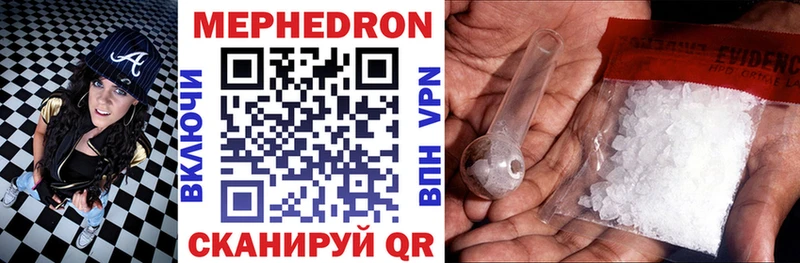 Мефедрон mephedrone  Купить  Ладушкин 