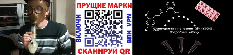 Купить где  Ладушкин  Наркотические марки 1500мкг 