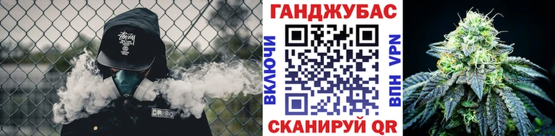 Бошки марихуана Bruce Banner  Купить закладки  Ладушкин 